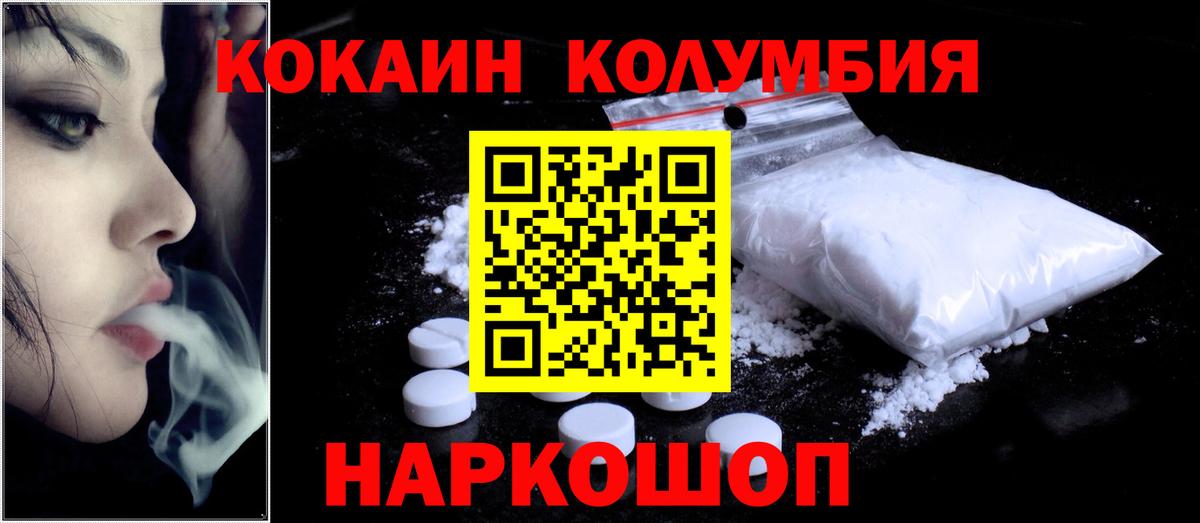 COCAIN VHQ Дюртюли