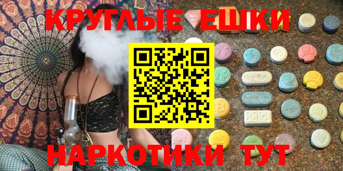 Экстази 300 mg  ссылка на мегу вход  Вход с VPN  Дюртюли  Ecstasy 250 мг  ЭКСТАЗИ 