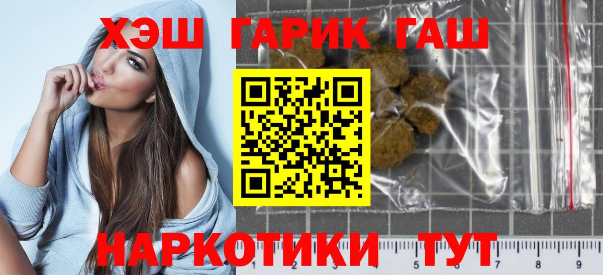 Дюртюли  Гашиш Premium  ГАШИШ  ГАШИШ хэш  Вход с VPN 