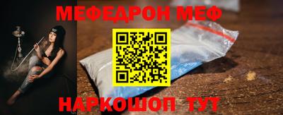 mdma Новозыбков