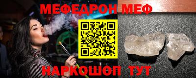 mdma Новозыбков
