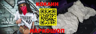 марки lsd Новодвинск
