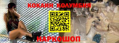 мефедрон мука Новокубанск
