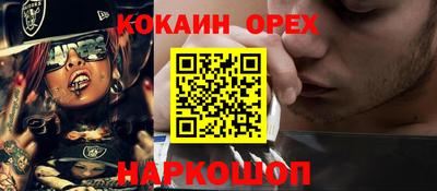 мефедрон мука Новокубанск