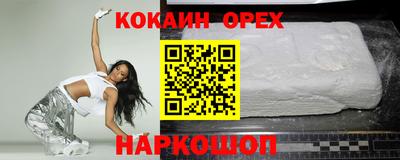 mdma Новозыбков
