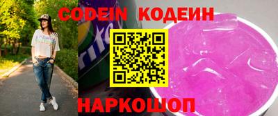 мефедрон мука Новокубанск