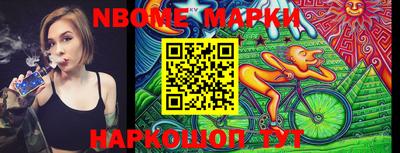 марки lsd Новодвинск