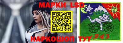 марки lsd Новодвинск