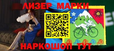 мефедрон мука Новокубанск