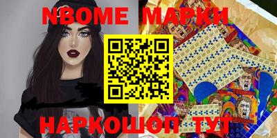 mdma Новозыбков