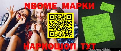 mdma Новозыбков