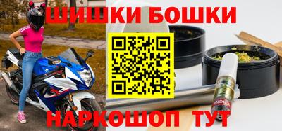 мефедрон мука Новокубанск
