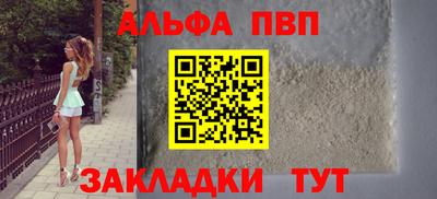 мефедрон мука Новокубанск