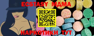 мефедрон мука Новокубанск