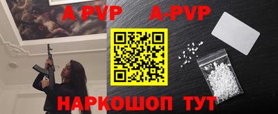 мефедрон мука Новокубанск