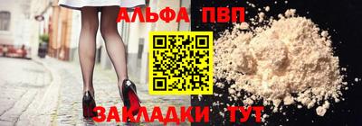mdma Новозыбков
