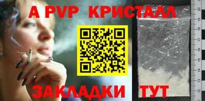 мефедрон мука Новокубанск