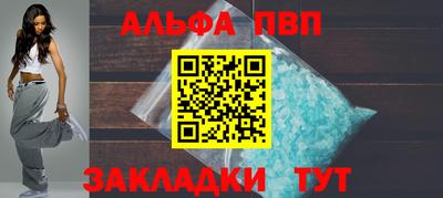 мефедрон мука Новокубанск