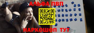 мефедрон мука Новокубанск
