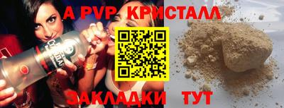 мефедрон мука Новокубанск