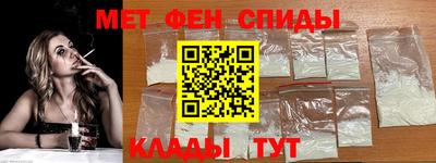 мефедрон мука Новокубанск