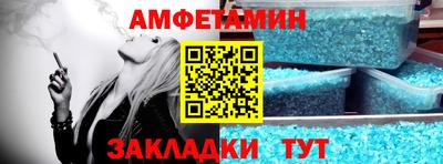 мефедрон мука Новокубанск