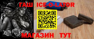 мефедрон мука Новокубанск