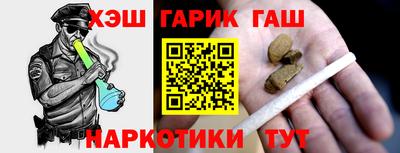 мефедрон мука Новокубанск