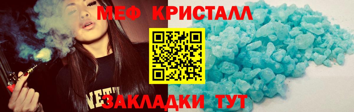 МЯУ-МЯУ 4 MMC  Вход с VPN  МЯУ-МЯУ  Дюртюли 