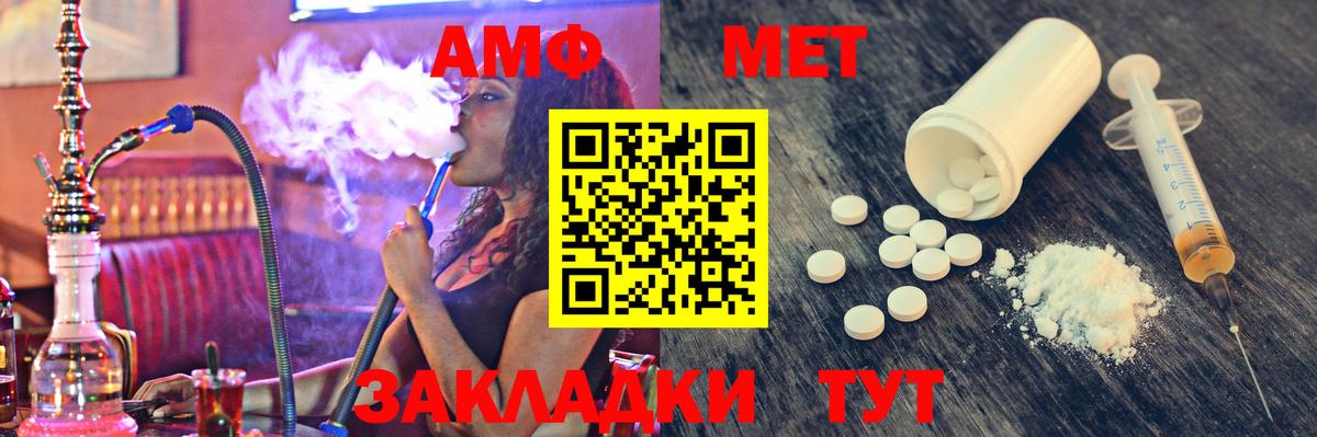 Дюртюли  Первитин Декстрометамфетамин 99.9%  Вход с VPN 