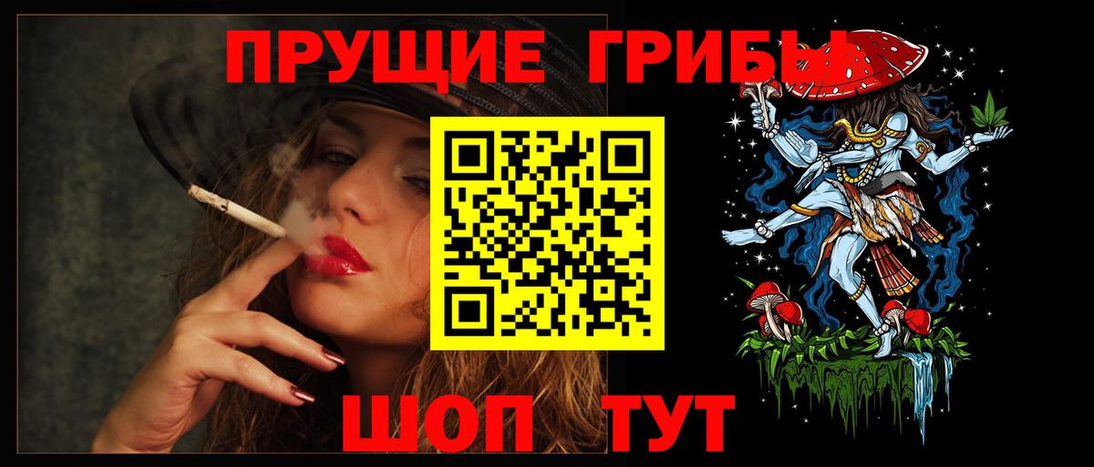 Псилоцибиновые грибы мухоморы  Вход с VPN  Дюртюли  Псилоцибиновые грибы MAGIC MUSHROOMS 